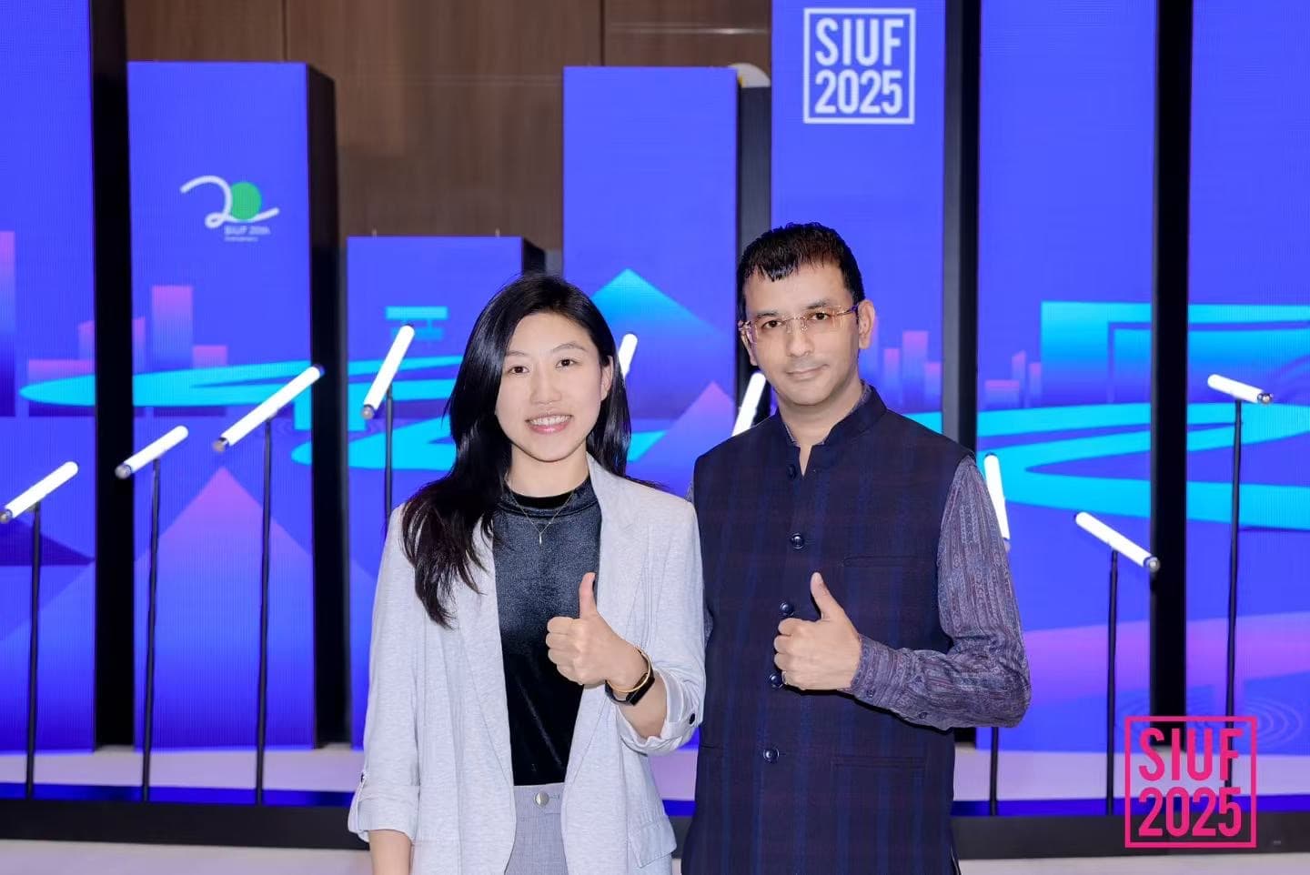 SIUF 2025